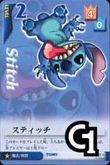 Stitch Lvl 2